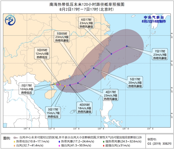                     台风“卢碧”登陆后变身“龟速洒水车” 东南4省强降雨将持续3天                    1