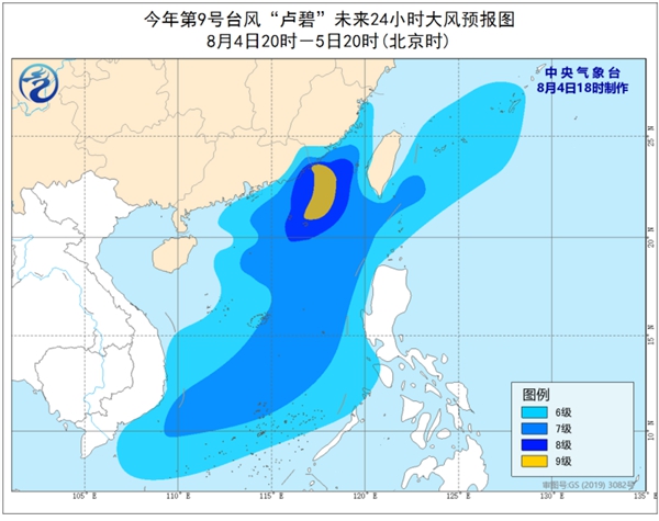                     台风蓝色预警：“卢碧”明天中午前后登陆闽粤沿海                    2