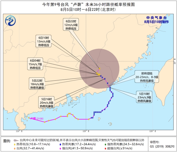                     台风“卢碧”登陆后变身“龟速洒水车” 东南4省强降雨将持续3天                    3