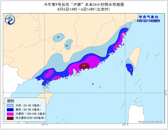                     台风“卢碧”登陆汕头 广东福建等地将掀强风暴雨                    2