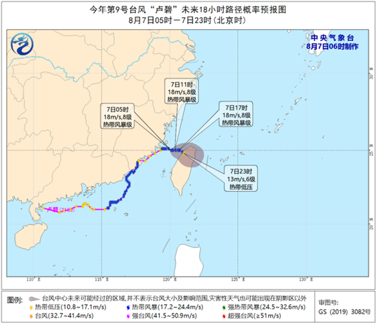                    减弱后又加强！台风“卢碧”加强为热带风暴级 趋向台湾岛沿海                    1