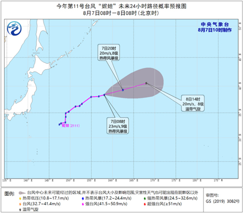                     三台共舞！台风“卢碧”风雨影响持续 台湾岛局地有特大暴雨                    4