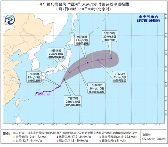                     三台共舞！台风“卢碧”风雨影响持续 台湾岛局地有特大暴雨                    3