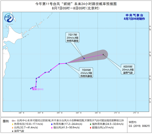                     减弱后又加强！台风“卢碧”加强为热带风暴级 趋向台湾岛沿海                    4