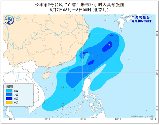                     减弱后又加强！台风“卢碧”加强为热带风暴级 趋向台湾岛沿海                    2