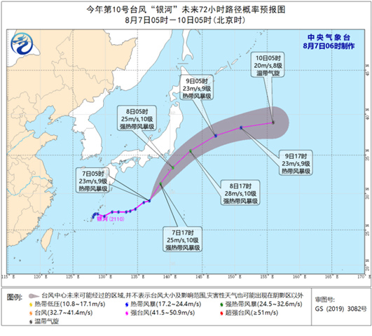                     减弱后又加强！台风“卢碧”加强为热带风暴级 趋向台湾岛沿海                    3
