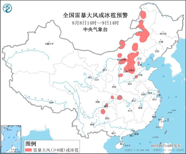                     强对流天气蓝色预警：京津冀等8省区市有8至10级雷暴大风或冰雹                    1