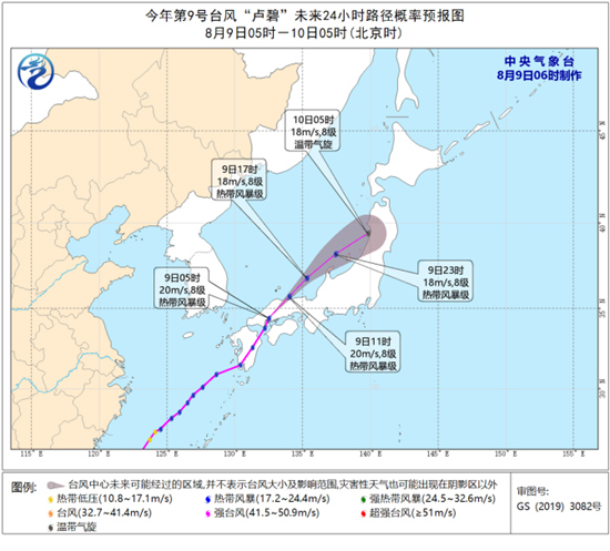                     台风“卢碧”登陆日本鹿儿岛 对我国近海影响趋于结束                    1