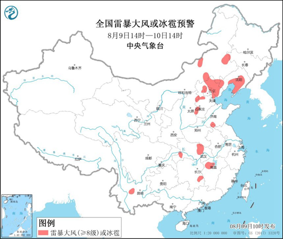                     强对流预警！内蒙古北京等8省区市部分地区有雷暴大风或冰雹                    1