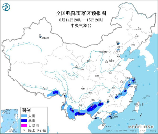                     暴雨蓝色预警：北京广西云南等超10省区市部分地区有大到暴雨                    1