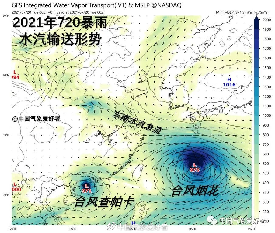 台风奥麦斯生成，将进入东海！它会不会成为河南暴雨的“水泵”4