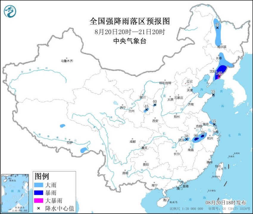                     暴雨蓝色预警！辽宁山东等10省部分地区将有大到暴雨                    1