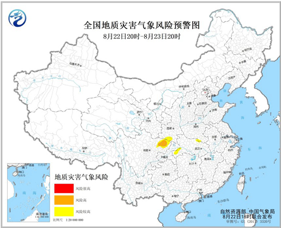                     河南四川等地雨势强劲 山洪地质灾害等四预警齐发                    1