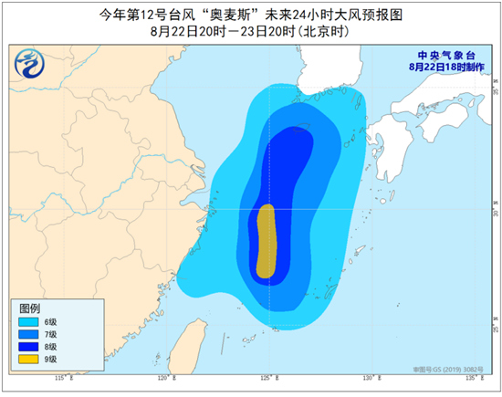                     台风“奥麦斯”趋向朝鲜半岛 受其影响浙江沿海阵风7级                    2