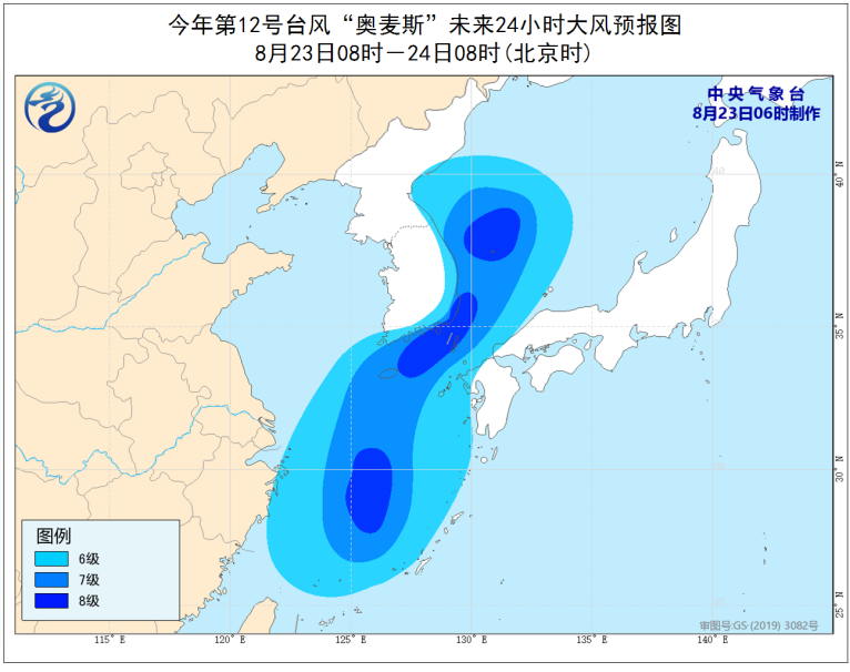                     台风“奥麦斯”将于今天夜间在朝鲜半岛南部一带沿海登陆                    2