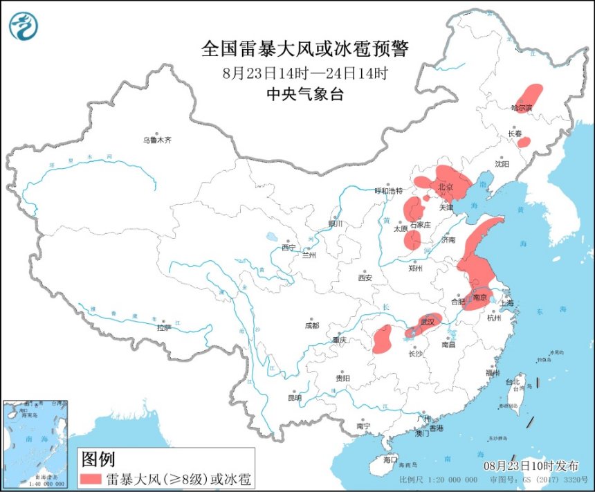                     强对流蓝色预警！北京等13省市部分地区有8至10级雷暴大风                    1