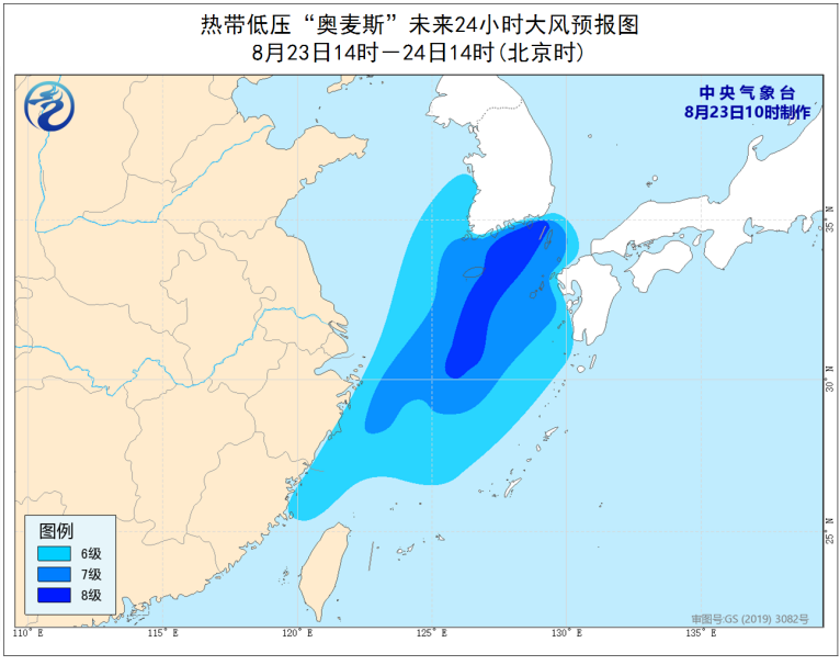                     “奥麦斯”于今天上午减弱为热带低压 向朝鲜半岛南部靠近                    2