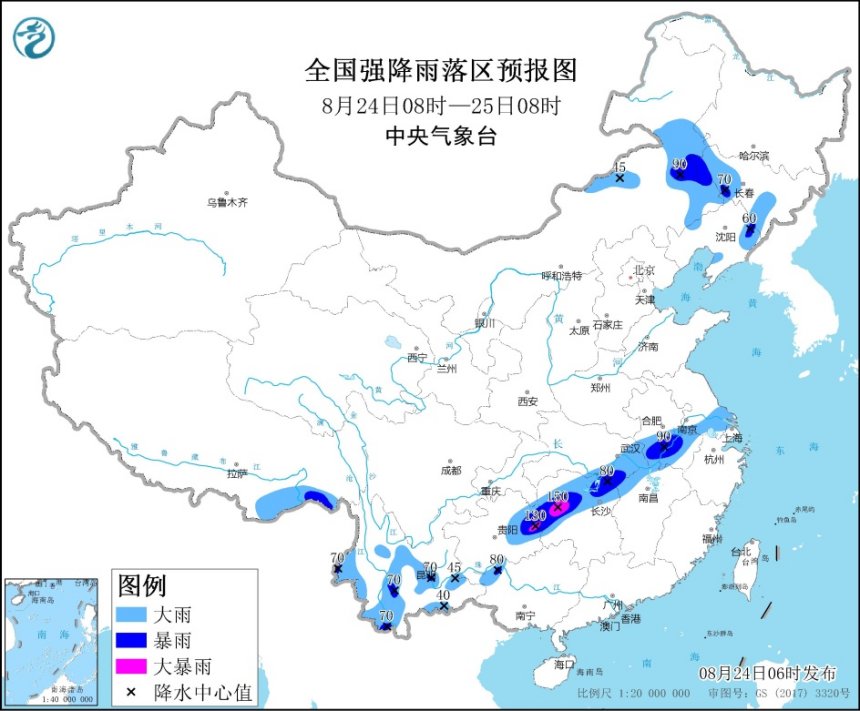                     暴雨蓝色预警！江苏安徽等11省区市局地有大暴雨                    1