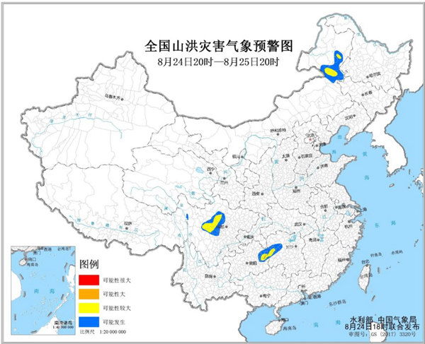                     预警！内蒙古湖南四川贵州局地发生山洪灾害可能性较大                    1