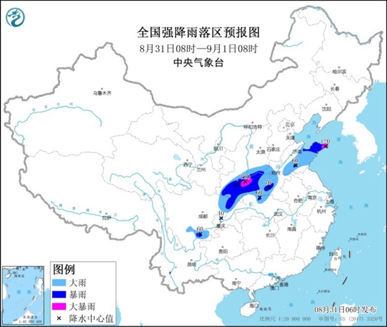                     暴雨预警继续！陕西山东河南等地部分地区大暴雨                    1