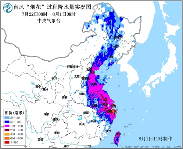                     夏台风落幕 秋台风接棒！一文看懂今年以来台风都有啥特点                    5