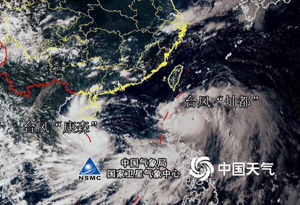                     双台风路径多变！“灿都”北上后或影响华东 浙江上海将现持续风雨                    3