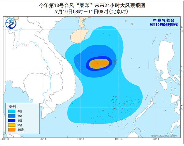                     台风“康森”向越南中部一带沿海靠近 海南岛等地今天有大到暴雨                    2