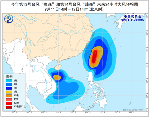                     台风预警升级成黄色！“灿都”逼近 上海浙江等地局地有大暴雨                    3