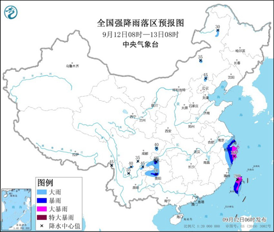                     暴雨蓝色预警！浙江上海等9省市部分地区有大到暴雨                    1