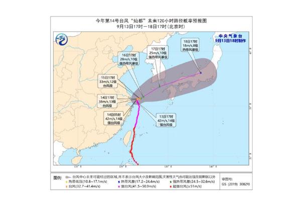 台风登陆时风力减弱说明什么 台风灿都登陆上海1