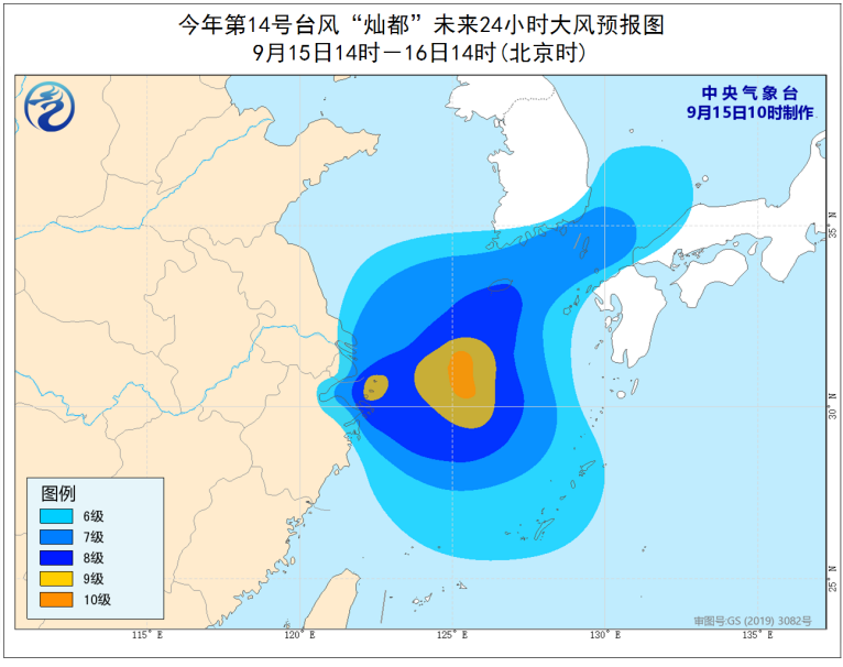                     台风预警！“灿都”继续回旋 江浙沪沿海将有6至8级大风                    2