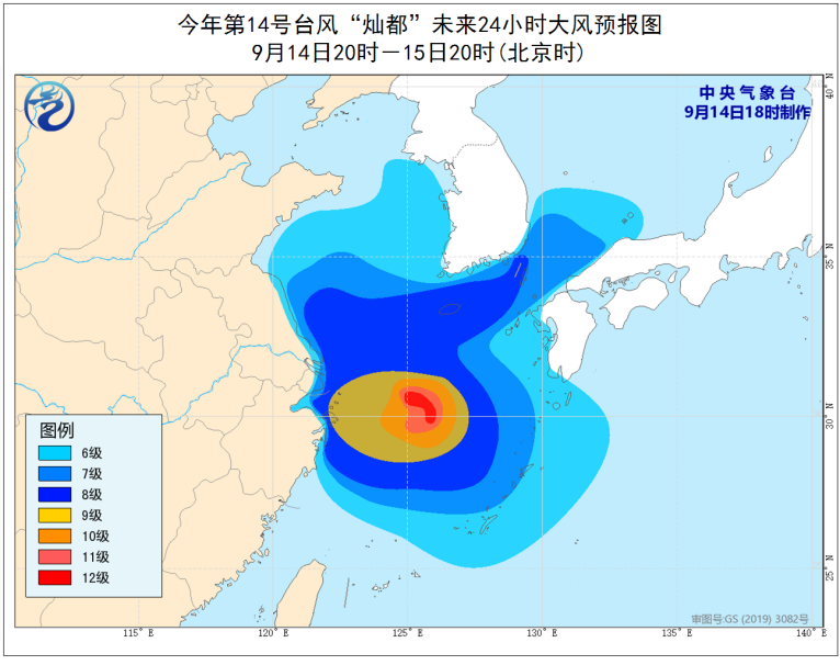                     台风蓝色预警！“灿都”减弱为强热带风暴 仍在东海北部海域回旋                    2