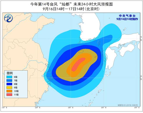 第14号台风“灿都”台风蓝色预警 “灿都”将于今天傍晚前后转向东北方向移动                    2
