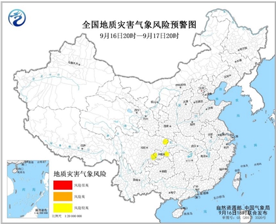 9月16日18时注意防范降水引发的地质灾害！重庆四川等地局地发生地质灾害的气象风险较高                    1