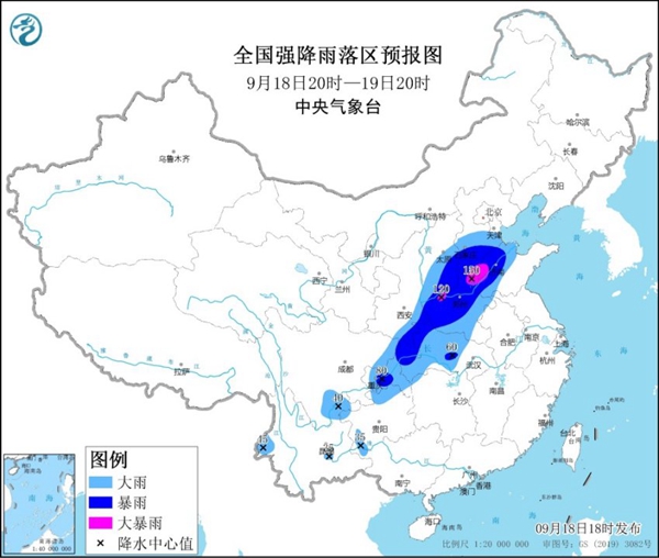 9月18日20时至19日20时暴雨黄色预警：河北山东河南等地局部有大暴雨                    1