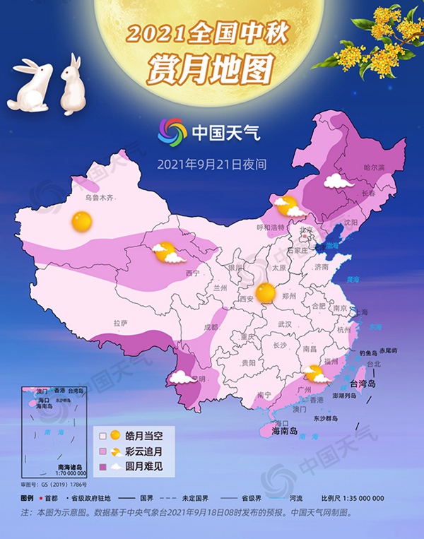 2021中秋赏月地图出炉！盘点十大赏月胜地 看哪里能见皓月当空                    1