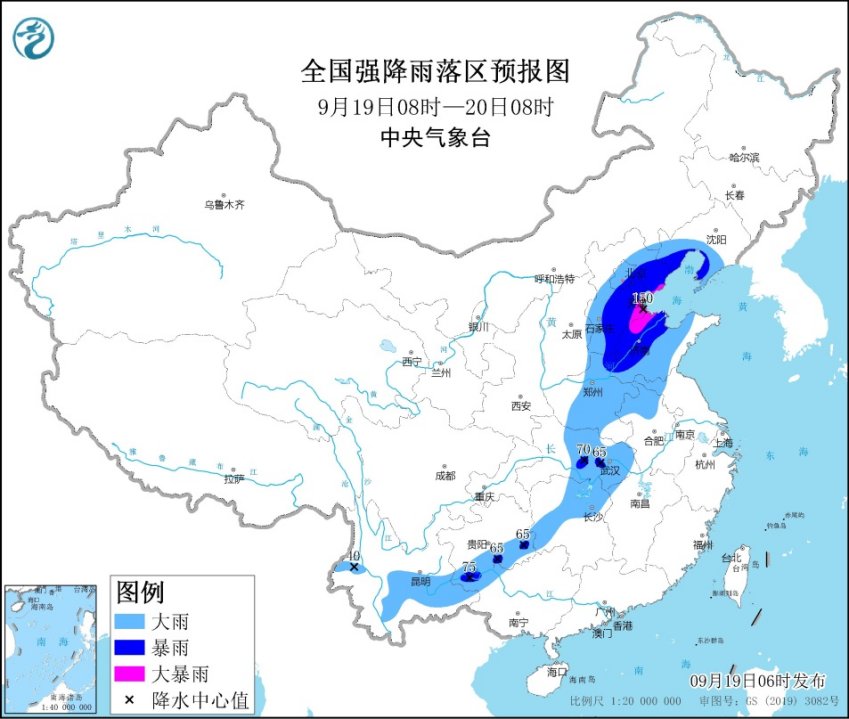 9月19日06时继续发布暴雨黄色预警！河北天津山东等地部分地区有大暴雨                    1