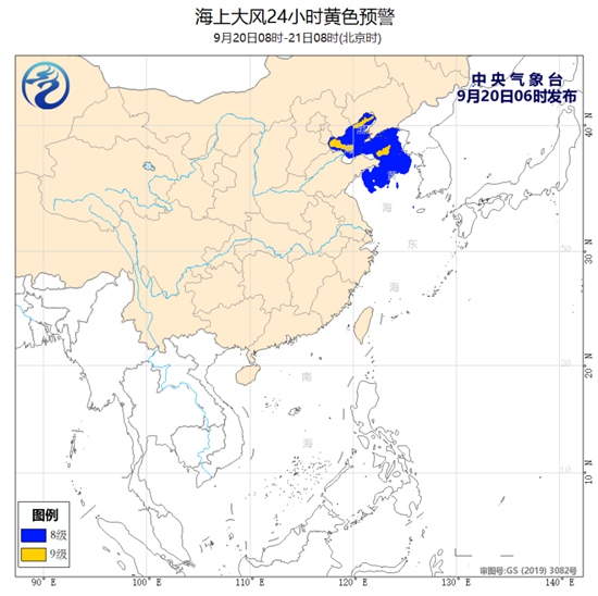 9月20日受入海气旋影响 渤海黄海等部分海域阵风可达10至12级                    1