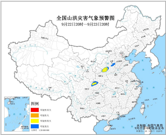 9月22日有预警在山西四川陕西等地部分地区可能发生山洪灾害                    1