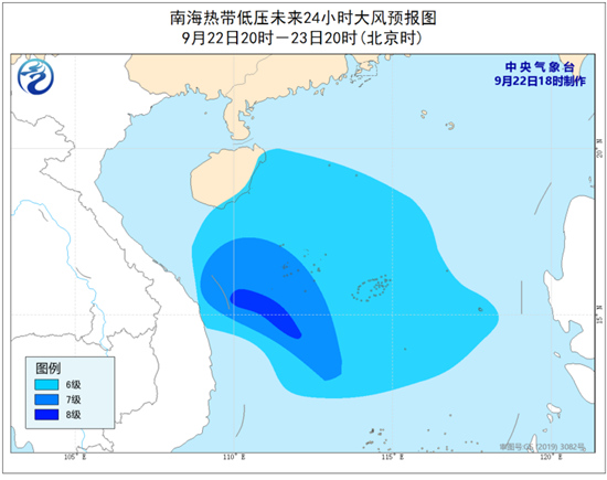 9月22日南海热带低压或发展为今年第15号台风 海南岛等地有中到大雨                    2