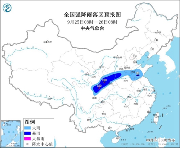 9月25日暴雨蓝色预警：甘肃陕西四川等地局地有大暴雨                    1