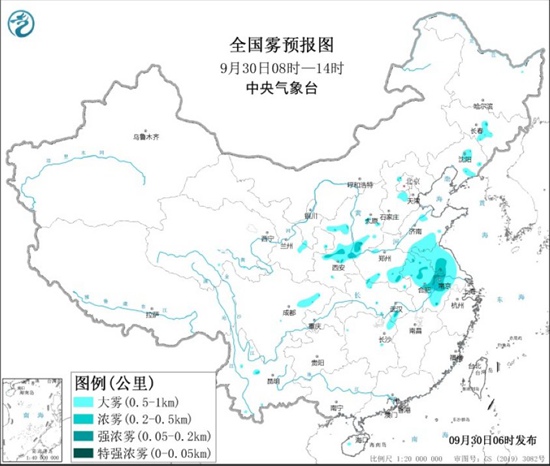 9月30日发布大雾黄色预警！山西江苏安徽等地局地有能见度不足200米的强浓雾                    1