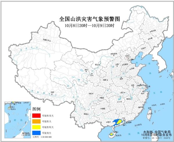 10月8日广东广西海南等部分地区可能发生山洪灾害                    1