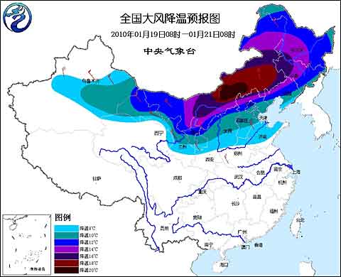 寒潮 降温