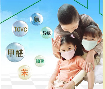 室内毒气伤肺（图片来源于百度搜索）