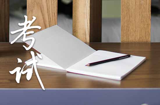 2023广东高考时间科目表 广东高考时间2023年具体时间