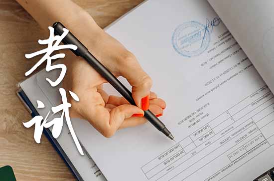 2023年非全日制大专考小学教师资格证还可以吗