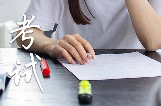 2023山东高考时间科目表 山东高考时间2023年具体时间