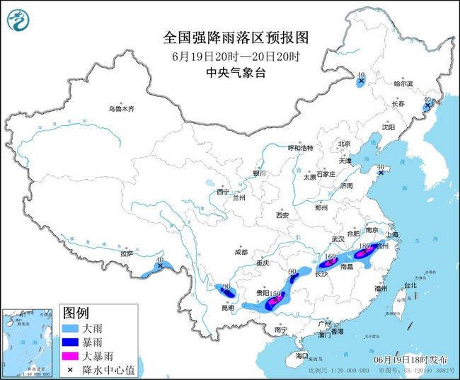                     暴雨蓝色预警 20日贵州广西湖南等6省区局地有大暴雨                    