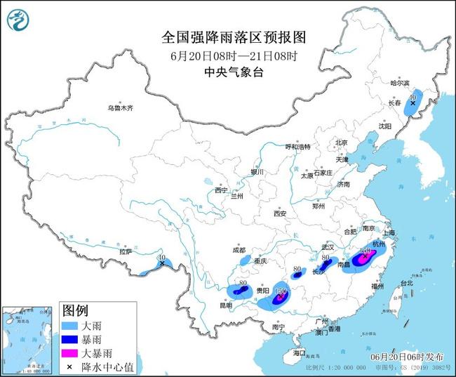                     暴雨蓝色预警 20日广西江西浙江等地局地有大暴雨                    